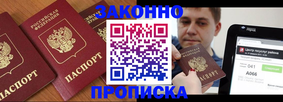 временная регистрация собственник в Питкяранте