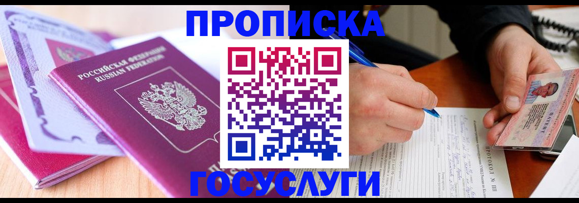 миграционный учет в Питкяранте